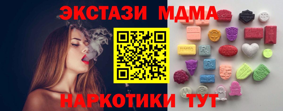 ЭКСТАЗИ DUBAI Вольск