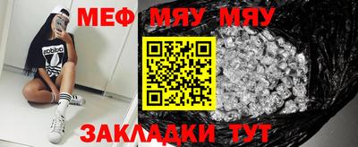 тгк Ливны