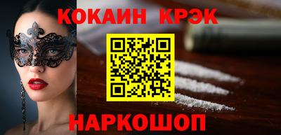 соль ск Лесосибирск