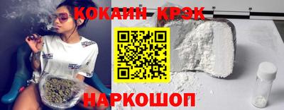 соль ск Лесосибирск