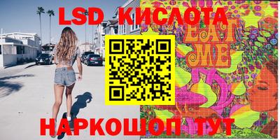 соль ск Лесосибирск