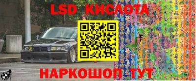 соль ск Лесосибирск