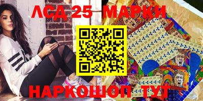 соль ск Лесосибирск
