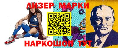 тгк Ливны