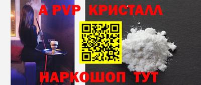 соль ск Лесосибирск