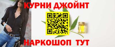 тгк Ливны