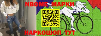 соль ск Лесосибирск