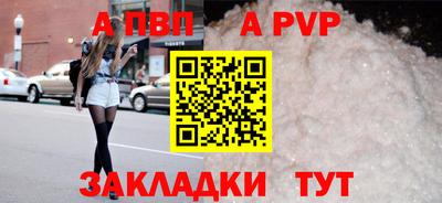 тгк Ливны