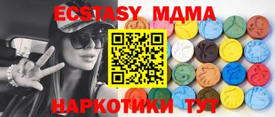 тгк Ливны