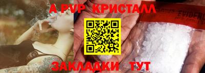 тгк Ливны