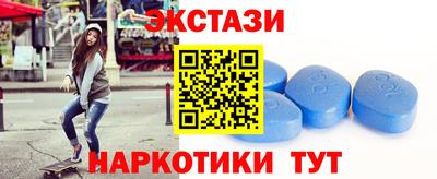 тгк Ливны
