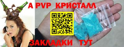 тгк Ливны