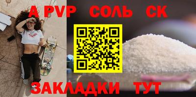 тгк Ливны