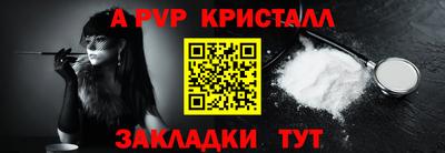 тгк Ливны