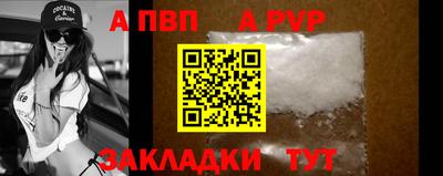соль ск Лесосибирск