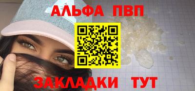 соль ск Лесосибирск