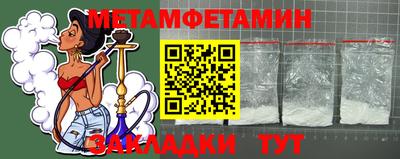 тгк Ливны