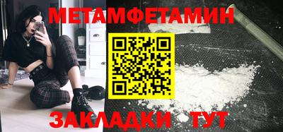 тгк Ливны