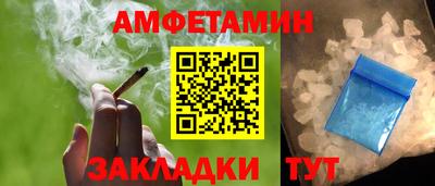 тгк Ливны