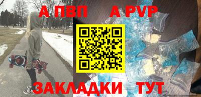 тгк Ливны
