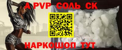 тгк Ливны
