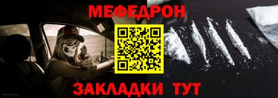 тгк Ливны