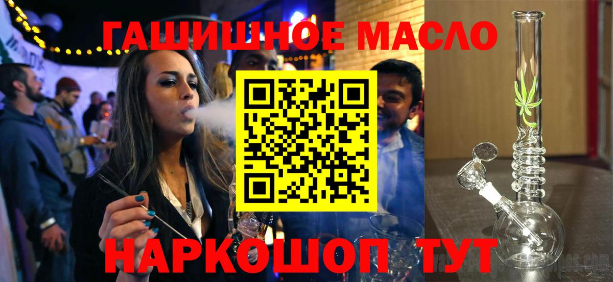 Дистиллят ТГК вейп  Вход с VPN  дарнет шоп  Вольск  ТГК вейп 