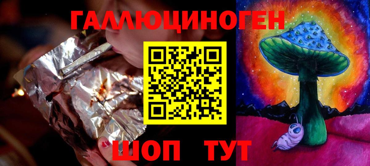 Вольск  Галлюциногенные грибы Cubensis  Вход с VPN 