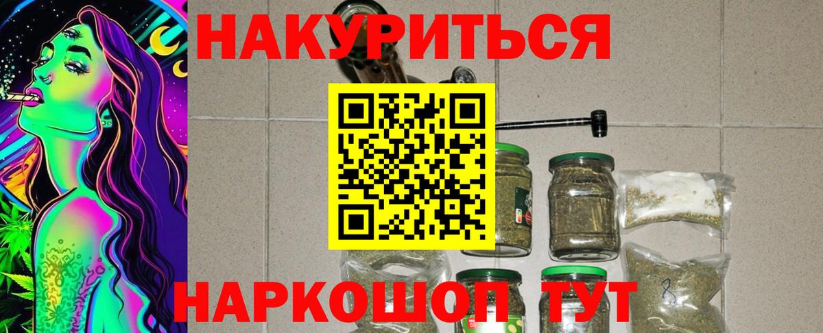 Бошки марихуана план  Вход с VPN  Каннабис конопля  Вольск  Каннабис SATIVA & INDICA 